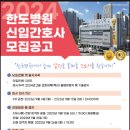 대아의료재단한도병원 이미지