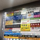 피트니스 메이트 | [운동] 리모델링 후 더 깔끔해진 사당역 헬스장 “피트니스메이트” 후기 (+시설, 가격)