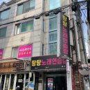 림프 노래연습장 | 강남 선릉피부케어 &#39;오늘도스무살&#39; 프리미엄 관리(피부+림프순환+작은얼굴 관리) 후기