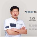 라온골프아카데미 이미지