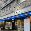 카페량청주 네이버블로그
