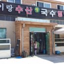 진영수산 이미지