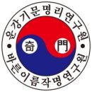 경주아화전통국수 동천점