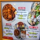 종오약국 | [서울 종로] 오봉집 종로5가점 - 낙지오봉스페셜(낙지볶음, 보쌈, 쟁반 막국수) 후기