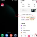 콘푸라이트 OK캐쉬백 포인트 적립 방법 실제 후기