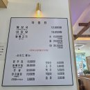 커낼워크 겨울동1 | 송도해장국 맛집 BEST, 제주은희네해장국 국물 맛에 반한 후기