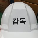 해강건설(주) 이미지
