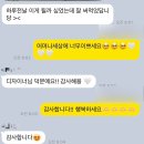 선재어린이집 | 나의 무가치함 속 빛나는 진실