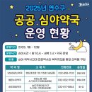 큰별약국 이미지