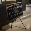 갤러리캣 | 조용한 술집 찾다가 갤러리를 왔네? 수성못 감성 와인바 보스캣