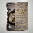 한촌농장 이미지