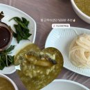 가고파전복도매점 네이버블로그