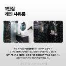 에이원짐 레이크꼬모점 | 에이원짐 레이크꼬모점 직접 보니 동선이 편한 이유