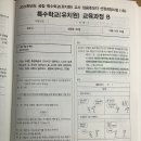 24 유특 B 1번 공격성 이미지