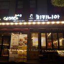 코바코삼화지구점