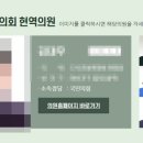 국민의힘 시의원, 1년 넘게 여직원 상습 성추행하며 “장난” 이미지