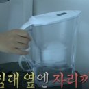 자리끼