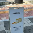 정관장도안점