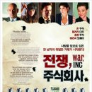 주식회사 하우저