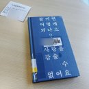 캣츠나비 | 꽃을 먹고 죽으면 나비로 태어난다는 미신을 믿었다
