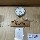 천평축산유통
