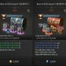 [공지] ＜Google Play Best of 2024 Award＞ Best 게임 선정 및 기념 패키지(골드/다이아) 출시 안내 이미지