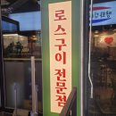 육대빵 동래점 이미지