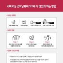 비바마켓