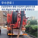 티제이건설