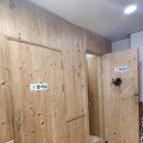 사랑의뜰안 이미지