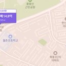 양명초교 | 목동 엔트리 비단지 임장 (솔직후기)