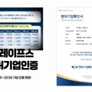비글코퍼레이션