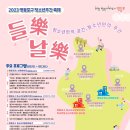 영등포로22길 이미지