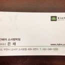 리안헤어범박점