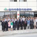 단양군일자리종합지원센터 이미지