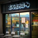 들락날락협동조합 이미지