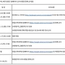 연세대학교 연합신학대학원 | 연세대학교 연합신학대학원 2025년 후기 모집요강이 발표되었습니다!