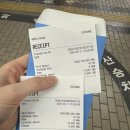 [대만] 대만 달러 와우익스체인지 환전 후기 (머니박스, 트레블월렛 비교후 환전/ 강남역 와우...