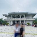 봉황민속촌식당 | 그토록 더울지라도 엄마빠가 원한다면 : 청와대 관람 후기