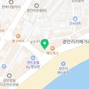 화음 노래연습장 이미지