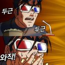 강호동 노래연습장 | 룩/데일리룩/일곡동 카페 루이/더 웹툰 예고살인 후기/광주 맛집 녹슨드럼통/광주 팥빙수 맛집/오리가미...