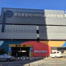 초이농협 앞 공영주차장 | 창원종합버스터미널 공영주차장 요금 운영시간 이용후기