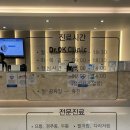닥터오케이의원 이미지