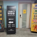 ABC코인노래연습장 이미지