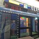 세자매 김밥 | 강릉2박3일여행중 들르기 좋은 강릉김밥,김밥과떡볶이 후기