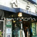 양산왕돼지국밥 이미지