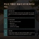 유럽 문화 산책 이미지