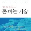 (주)신원문화사