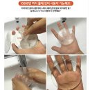 클린앤클린 이미지