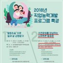미래고용나눔협회 이미지